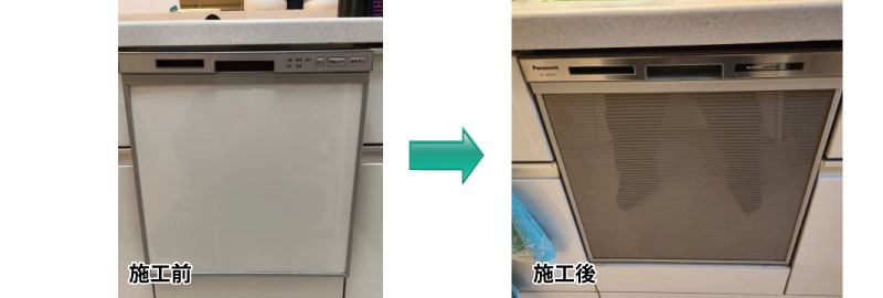 名古屋市　食器洗浄機交換工事　画像