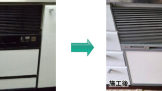 名古屋市　食器洗浄機交換工事　画像