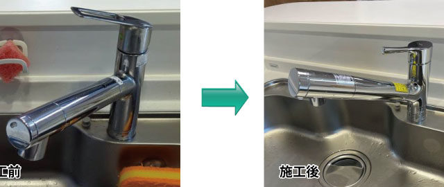 北名古屋市　キッチン水栓交換工事　画像