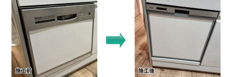 岐阜市 食器洗浄機交換工事 画像