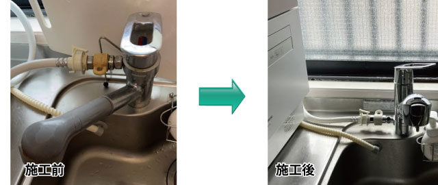 大府市　キッチン水栓交換工事　画像