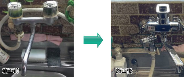 桑名市　キッチン水栓交換工事　画像