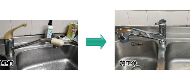 キッチン水栓交換工事　名古屋市緑区　画像