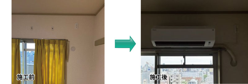エアコン交換工事 名古屋市西区 画像