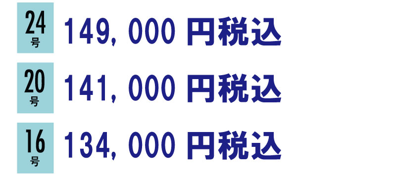 リンナイ PS扉内設置型 給湯器 オートタイプ価格