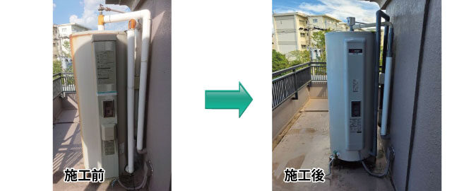 電気温水器交換工事　名古屋市名東区　画像