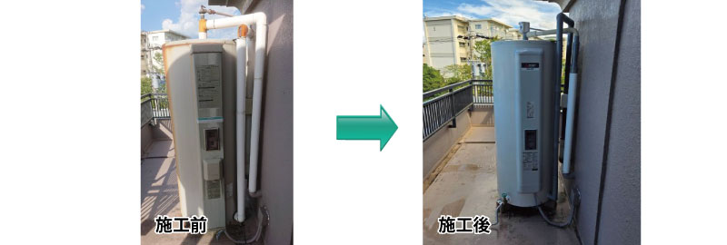 電気温水器交換工事 名古屋市名東区 画像