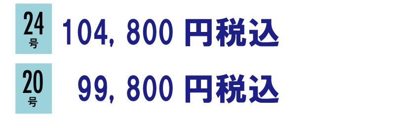 パロマ エコジョ-ズ給湯器 都市ガス価格 パロマ エコジョーズ給湯器 都市ガス価格