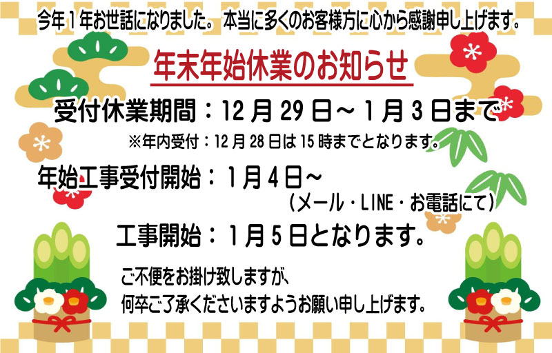 エアコン工事 - 工事込み69,800円税込 - 愛知・岐阜・三重の専門店