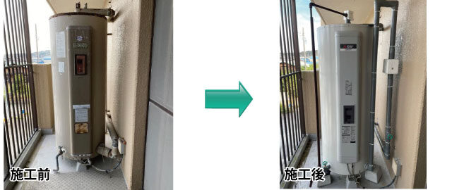 電気温水器交換工事　知多郡南知多町　画像