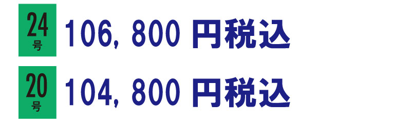 パロマ エコジョーズ給湯器 プロパンガス価格 パロマ エコジョーズ給湯器 プロパンガス価格